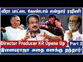 20 நிமிஷத்துல 5 பாட்டு - 1 நாள்ல 5 படம்! அத்தனையும் ஹிட்! - Director Producer KR Opens Up - 2