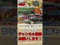 【ドラクエ７】ドアこじ開けてきた チート 　＃ドラクエ7　＃ドラゴンクエスト7　＃キーファ　 ドラクエ フォズ大神官　 shorts