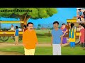 कंजूस सेठ की दावत miser seth s feast cartoonvideo cartoon cartoinjokes cartoonmovie cartoontv