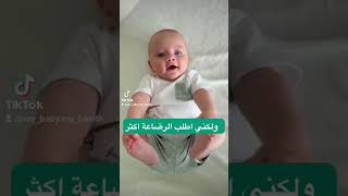 ‎أعراض طفرات النمو عند الرضع