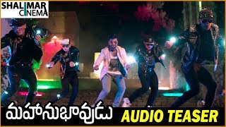 Mahanubhavudu Telugu Movie Audio Teaser || Sharwanand, Mehreen Kaur, Thaman S