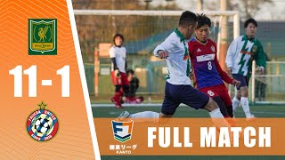 【FULL MATCH】The REAL KICKS UNION vs 藤枝ユナイテッド｜ソサイチ関東リーグ3部 第9節 延期分