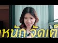 vietnam vlog 2023 l เที่ยวฟีลยุโรป สไตล์ฝรั่งเศส พาลูกค้าเที่ยวแบบจัดเต็ม