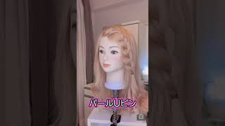 医療用ウィッグ〜帽子で簡単アレンジ〜