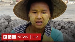 緬甸翡翠陰暗面：死亡、毒品和拾荒者－ BBC News 中文