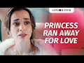 Princess Ran Away For Love | @LoveBuster_