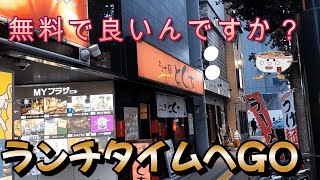 コスパ最強のランチタイム！らー麺とぐちで赤味噌ラーメンを頂く。2022/9【年間250杯ラーメン】