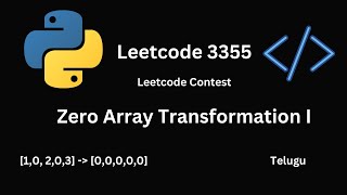 Zero Array Transformation I - Leetcode 3355 - Python - Telugu