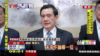 【TVBS】「好心情」赴星馬習會　總統：謹守92共識