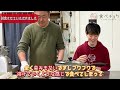 【訪問】思わず無言に…！