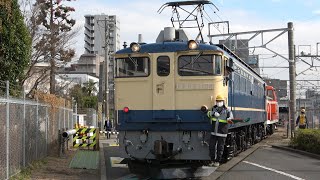 2021/03/09 【入換】 EF65 1104 + DE10 1752 田端運転所 | JR East: Shunting of DE10 1752 by EF65 1104 at Tabata