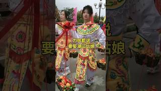 花篮姑娘正装亮相啦！跟仙女一样漂亮呀！#潮汕挑花篮 #美女#熱門 #弘扬和传承民俗文化 #潮汕民俗文化 #beautiful