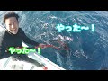 トンボ捕獲成功！ 志摩沖ビンチョウマグロジギング