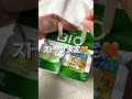 ＼材料３つ・ヘルシー／🥭マンゴーアイス🐮 低糖質スイーツレシピ ダイエットスイーツレシピ ヘルシースイーツ マンゴーアイス 手作りアイス