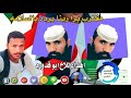 مغترب برا ربنا يرده بالسلامه