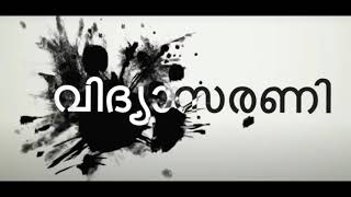 അനന്തപത്മനാഭന്റെ മരക്കുതിരകൾ - ഷാഹിന ഇ കെ | MGU | MODEL 1 | ANATHAPATHMANABANTE MARAKUTHIRAKAL