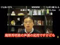 【風立ちぬ】エヴァンゲリオン庵野秀明は声優選びの天才！【庵野秀明】【声優】【ジブリ】