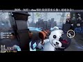 【cc灬alex】第五人格 2022 03 29 排位