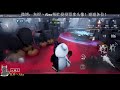 【cc灬alex】第五人格 2022 03 29 排位