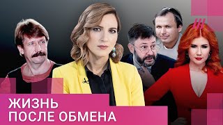 Бут, Чапман, Ярошенко: как Кремль опекает и использует участников громких обменов