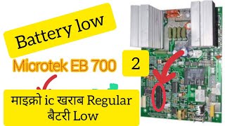 microtek EB 1600 \u0026 700 va battry🔋 low