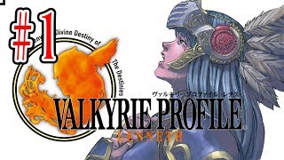 【ヴァルキリープロファイル】#1 平成が生んだ神ゲーをしっとり実況プレイ！！【VALKYRIE PROFILE】【レナス】【実況】