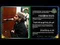 Hafidh Hamza Saifuddin | 4 Rakahs (from 9 to 12) |  Ramadan Taraweeh 2026 | Night #28 Juz#30 - part1