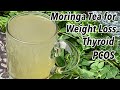 Moringa Weight Loss Tea | flat belly/stomach in 5 days in hindi - no diet no exercise | moringa tea