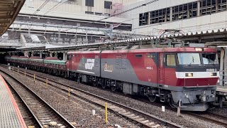 JR貨物EH500形3号機＋ｵトキ5B（両）が大宮駅をブロワー起動して流しノッチして吊り掛け駆動音をたてながら発車するシーン（5097レ・仙貨A106・鉱石輸送）2021.3.9