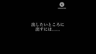 イザナミの絶望の壁の出し方！【かみながしじま】【かみ巫女】