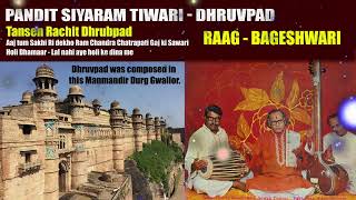 pandit siyaram tiwari | dhrupad in raag bageshri  | tansen dhrupad  | indian classical music