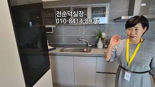 상봉역  초 역세권 오피스텔 파격 분양 담당자 전 순 진 실장 010-8414-8976