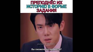 🎬: Номер, который вы набрали #дорамы2024 #южнаякорея #kdrama  #номеркоторыйвынабрали