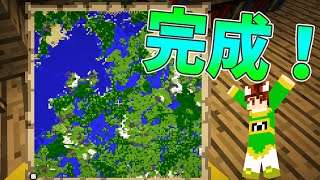 【ぽこくら#120】地図埋め完成！【マインクラフト】ゆっくり実況プレイ