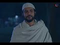 সাহেব নামে গোলাম পর্ব ১২ shaheb name golam ep 12 i iftikhar ifti shagorika islamic natok 2024