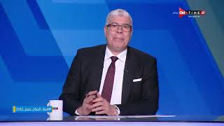 ستاد مصر - تشكيل النادي الأهلي في مواجهة اليوم أمام الداخلية.. مفاجأت بالجملة