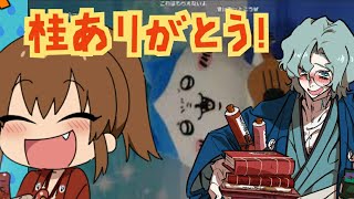 【幕末志士】ゲームコーナーでちいかわグッズを桂にとってもらう坂本