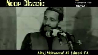 Porana Video Alhaj Muhammad Ali Zahoori Lab Kholtay Hain # muneermillar#naatsnabvi #naatkainaat