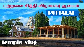 புற்றளை சித்தி விநாயகர் ஆலயம் | sugarwalk