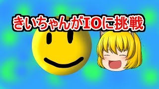 【Bomby.io】きいちゃんがポジティブ過ぎる