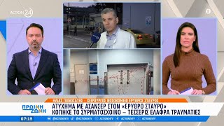 Ερυθρός Σταυρός: Ο γιατρός που άνοιξε την πόρτα του ασανσέρ με χειρουργικό εργαλείο στην Πρωινή Ζώνη