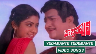 Yedamante Tedemante Video Song || Bobbili Puli Telugu Movie || NTR, Sridevi