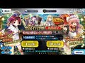 【fgo】紅閻魔puを30連でまさかの4凸が見える…？！【実況】