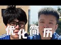 人的命運啊，天注定#搞笑 #funny #內容過于真實