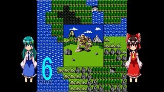 ゆっくりによるレトロゲーム実況FC版ドラゴンクエストpart6