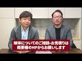 【解決】解体費用で失敗しない！狭い場所でもお得な解体術