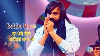 ਨਾ ਮੇਰੇ ਕੋਲੇ ਮਹਿੰਗੀ ਕਾਰ ਐ - Babbu Maan | Audio Lyrics