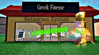 free tavern tycoon trainer