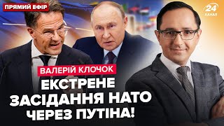 ⚡У ці хвилини! Екстрена реакція США на удари Путіна. Ракети НАТО ВЖЕ ЛЕТЯТЬ на Москву?