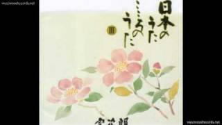 みかんの花咲く丘 / 宗次郎 - 日本のうた こころのうた３ -